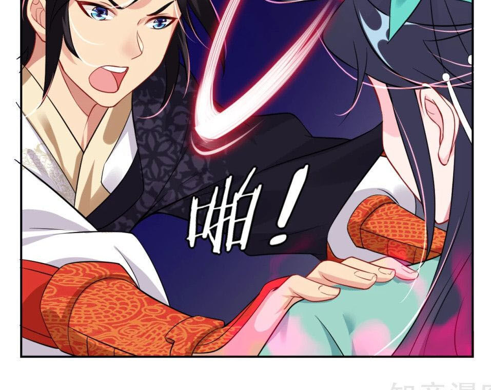 Nghịch Thiên Chiến Thần Chapter 38 - Trang 2