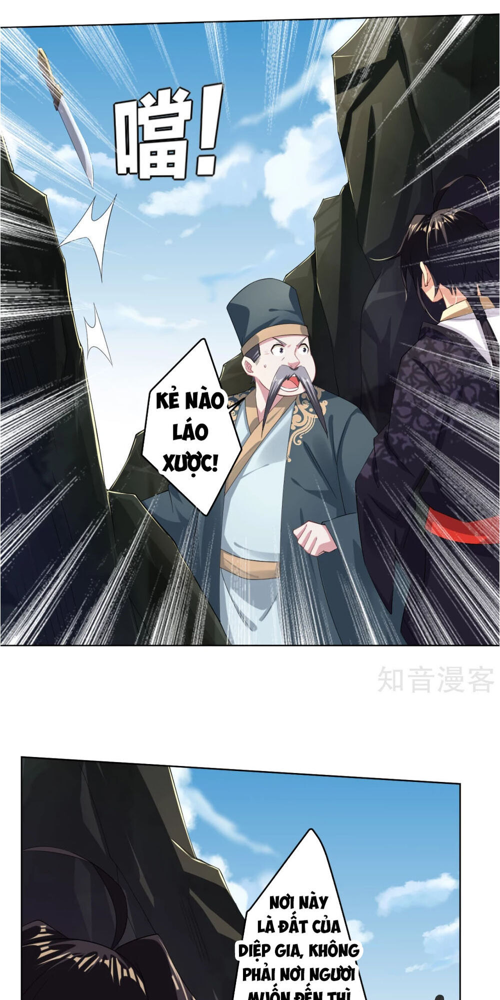 Nghịch Thiên Chiến Thần Chapter 39 - Trang 2