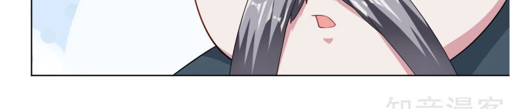 Nghịch Thiên Chiến Thần Chapter 39 - Trang 2