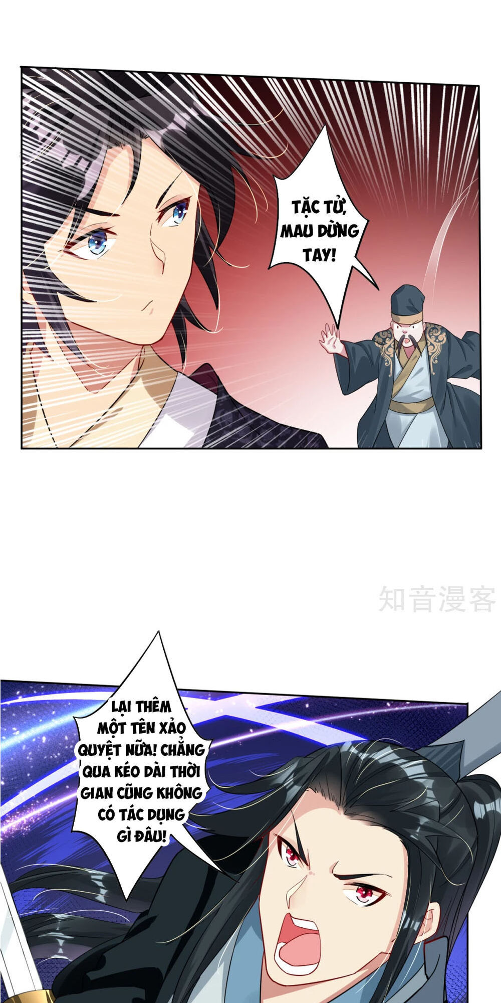 Nghịch Thiên Chiến Thần Chapter 40 - Trang 2