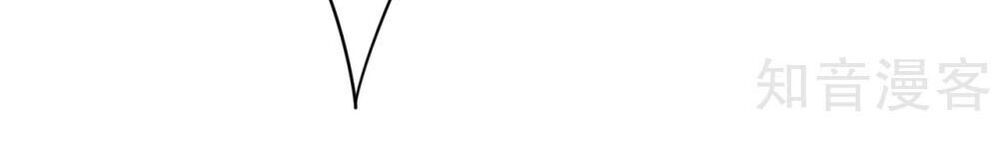 Nghịch Thiên Chiến Thần Chapter 40 - Trang 2