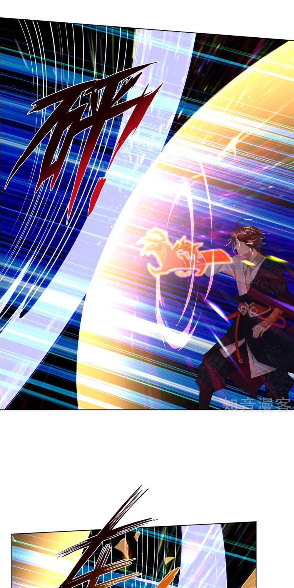 Nghịch Thiên Chiến Thần Chapter 40 - Trang 2