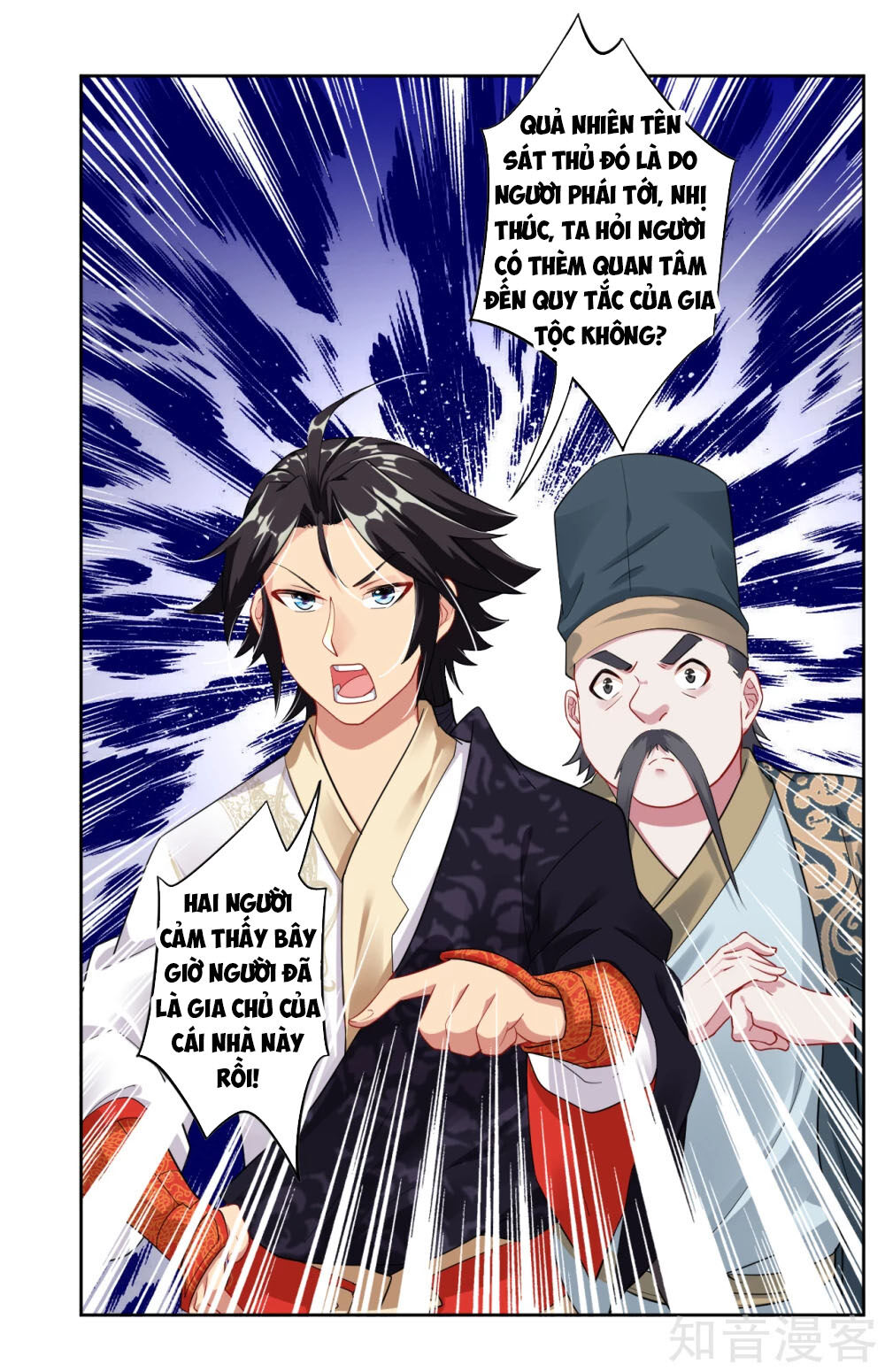 Nghịch Thiên Chiến Thần Chapter 41 - Trang 2