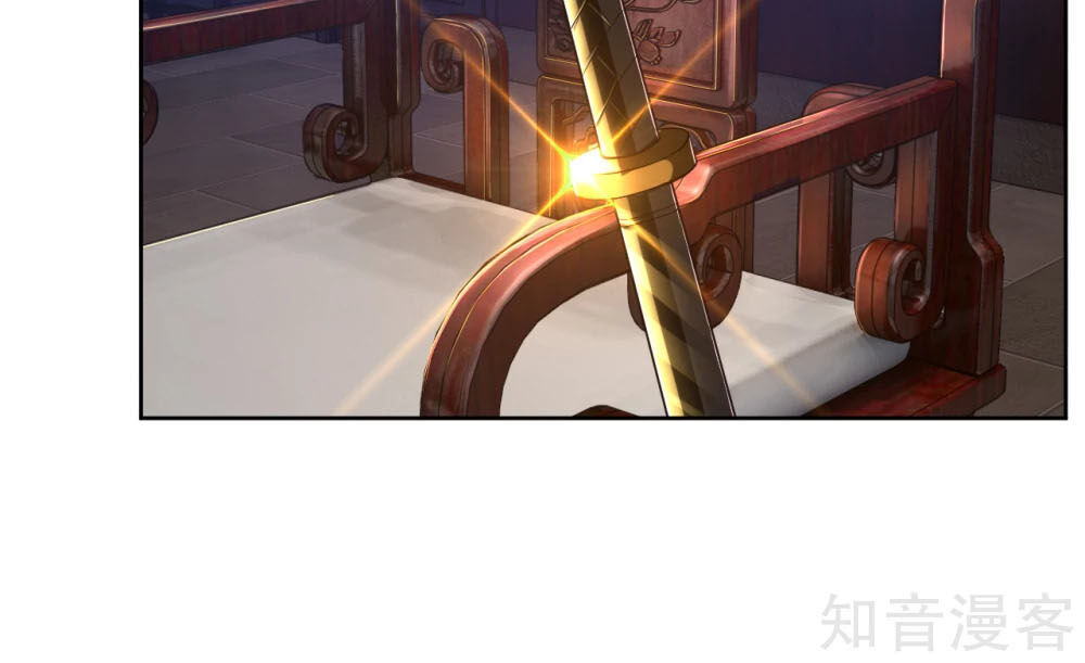 Nghịch Thiên Chiến Thần Chapter 41 - Trang 2