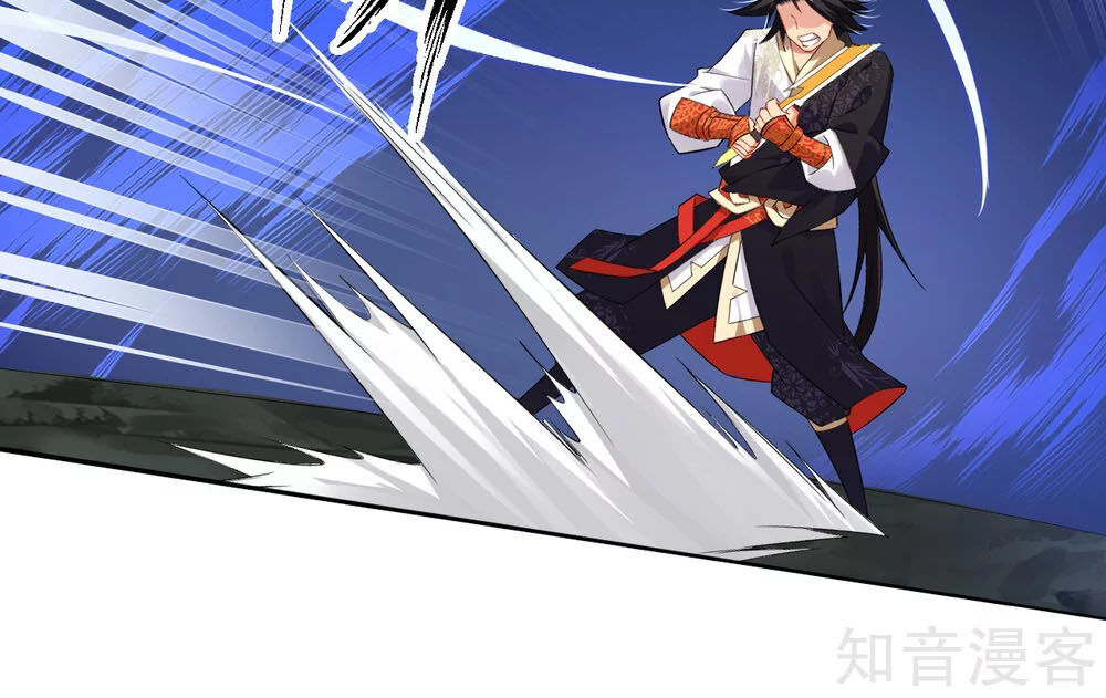 Nghịch Thiên Chiến Thần Chapter 41 - Trang 2