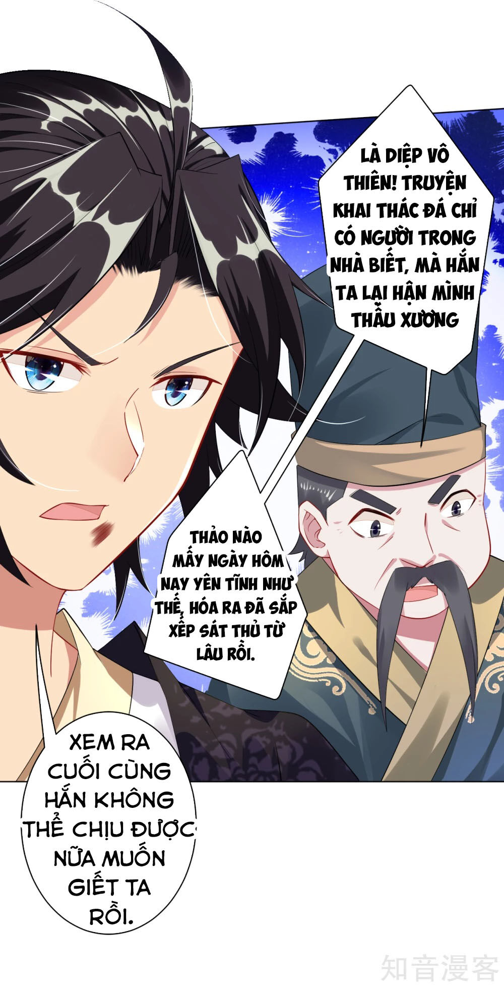 Nghịch Thiên Chiến Thần Chapter 41 - Trang 2