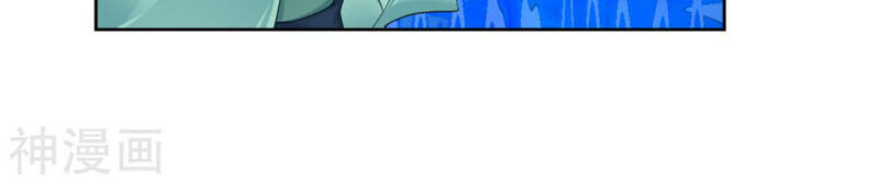 Nghịch Thiên Chiến Thần Chapter 72 - Trang 2