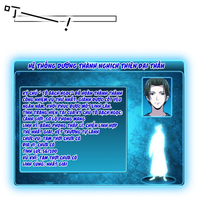 Nghịch Thiên Đại Thần Chapter 12 - Trang 2