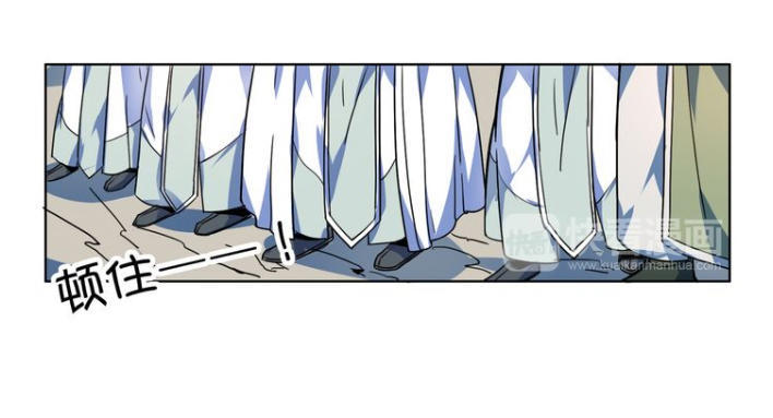 Nghịch Thiên Đại Thần Chapter 13 - Trang 2