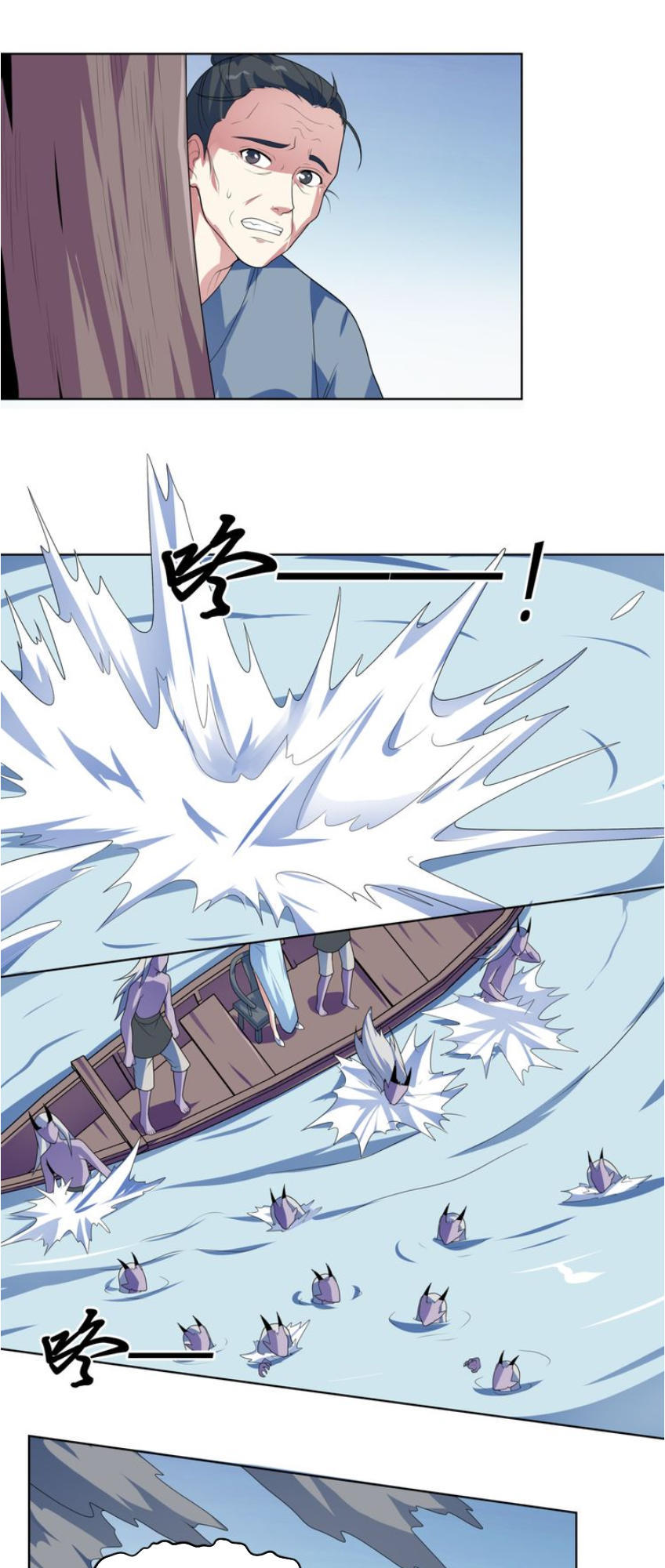 Nghịch Thiên Đại Thần Chapter 21 - Trang 2