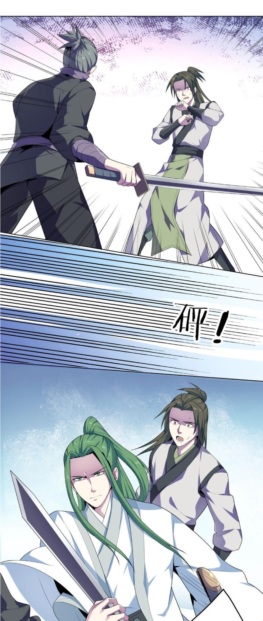 Nghịch Thiên Đại Thần Chapter 27 - Trang 2