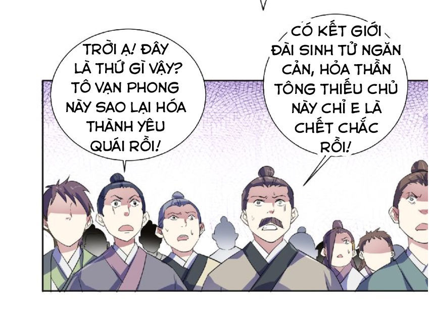 Nghịch Thiên Đại Thần Chapter 29 - Trang 2