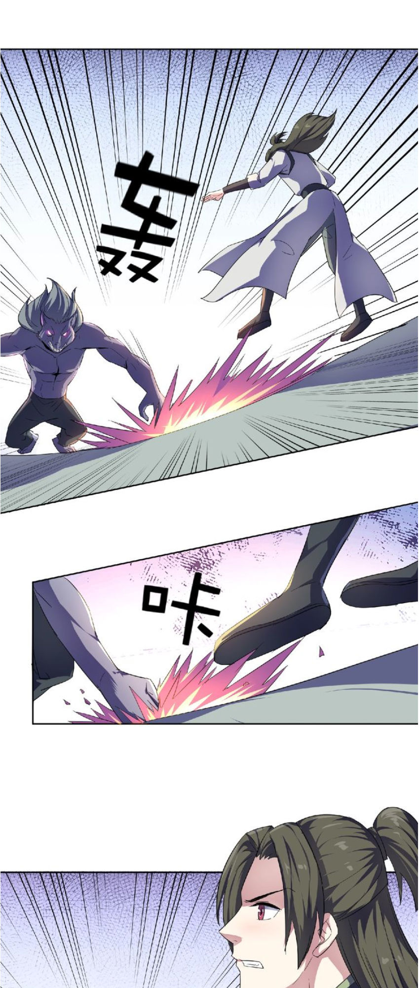 Nghịch Thiên Đại Thần Chapter 29 - Trang 2