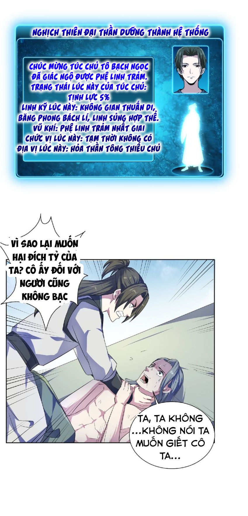 Nghịch Thiên Đại Thần Chapter 29 - Trang 2