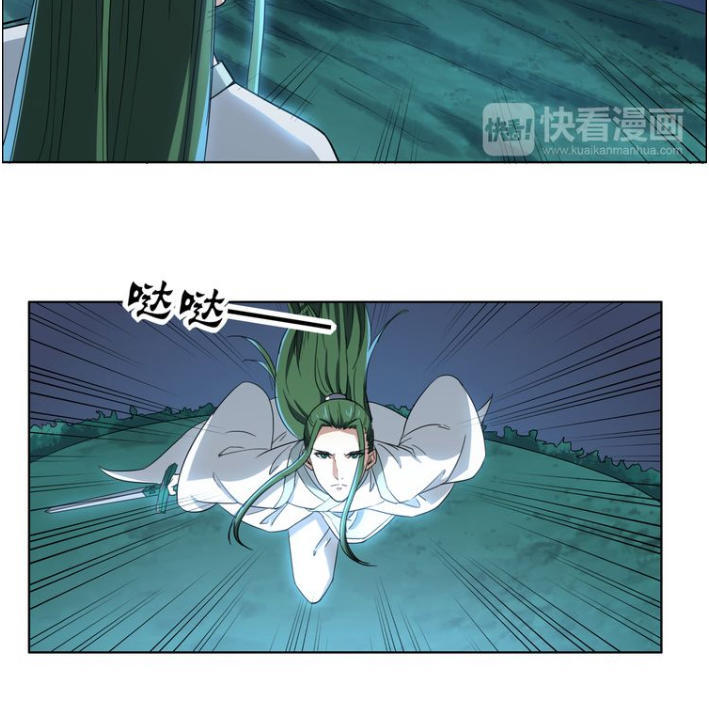 Nghịch Thiên Đại Thần Chapter 3 - Trang 2