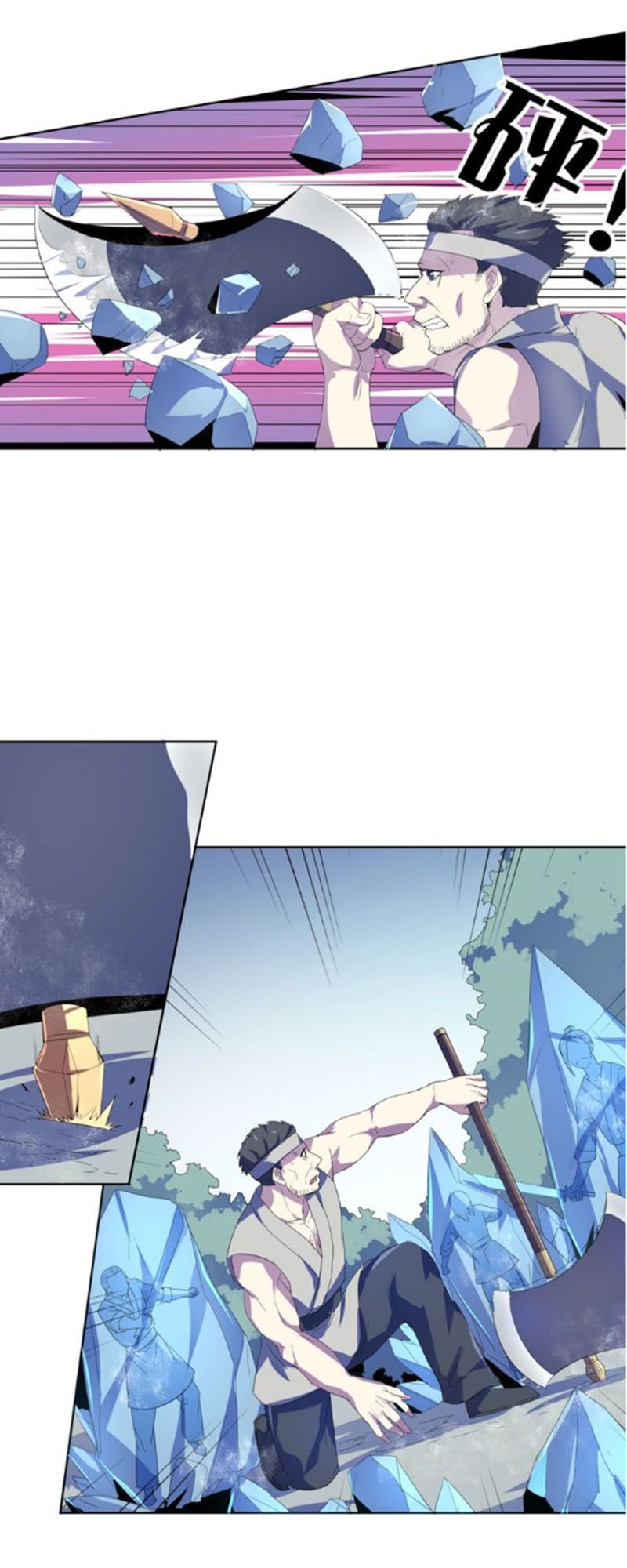 Nghịch Thiên Đại Thần Chapter 35 - Trang 2