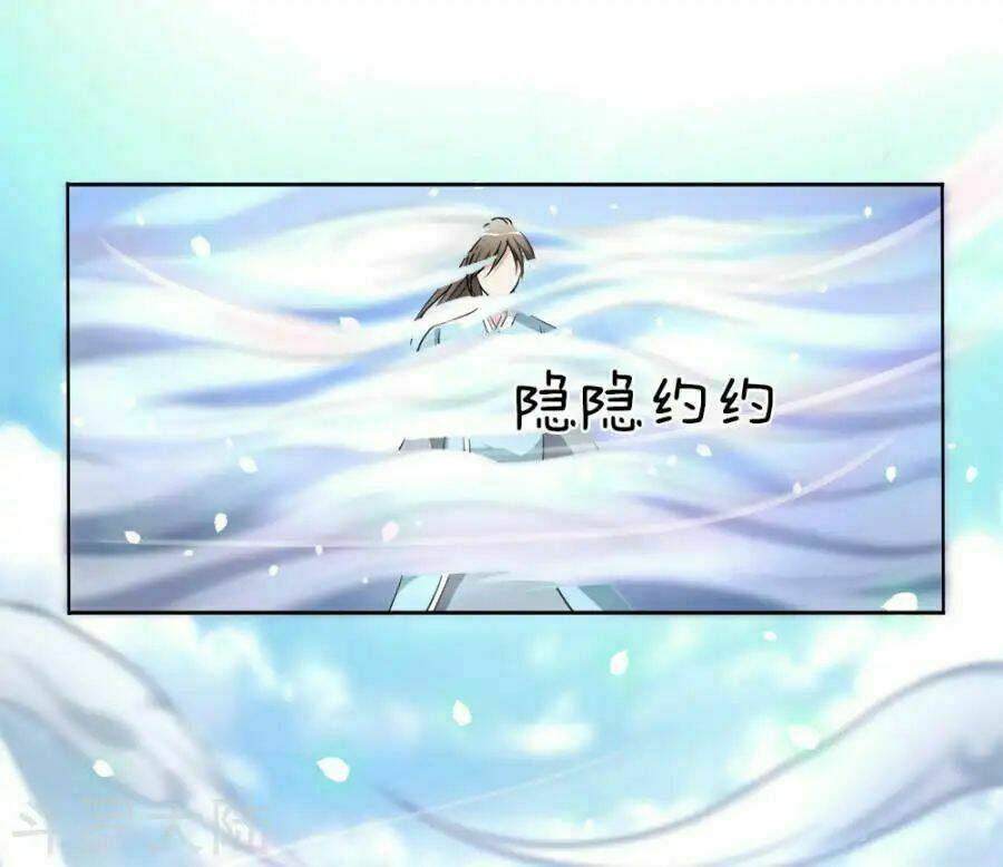 Nghịch Thiên Kiếm Thần Chapter 1 - Trang 2