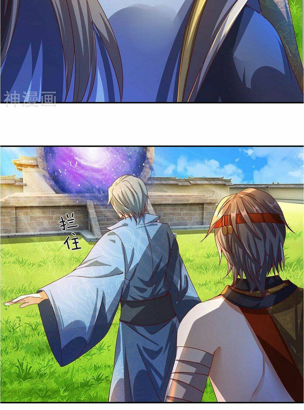 Nghịch Thiên Kiếm Thần Chapter 111 - Trang 2