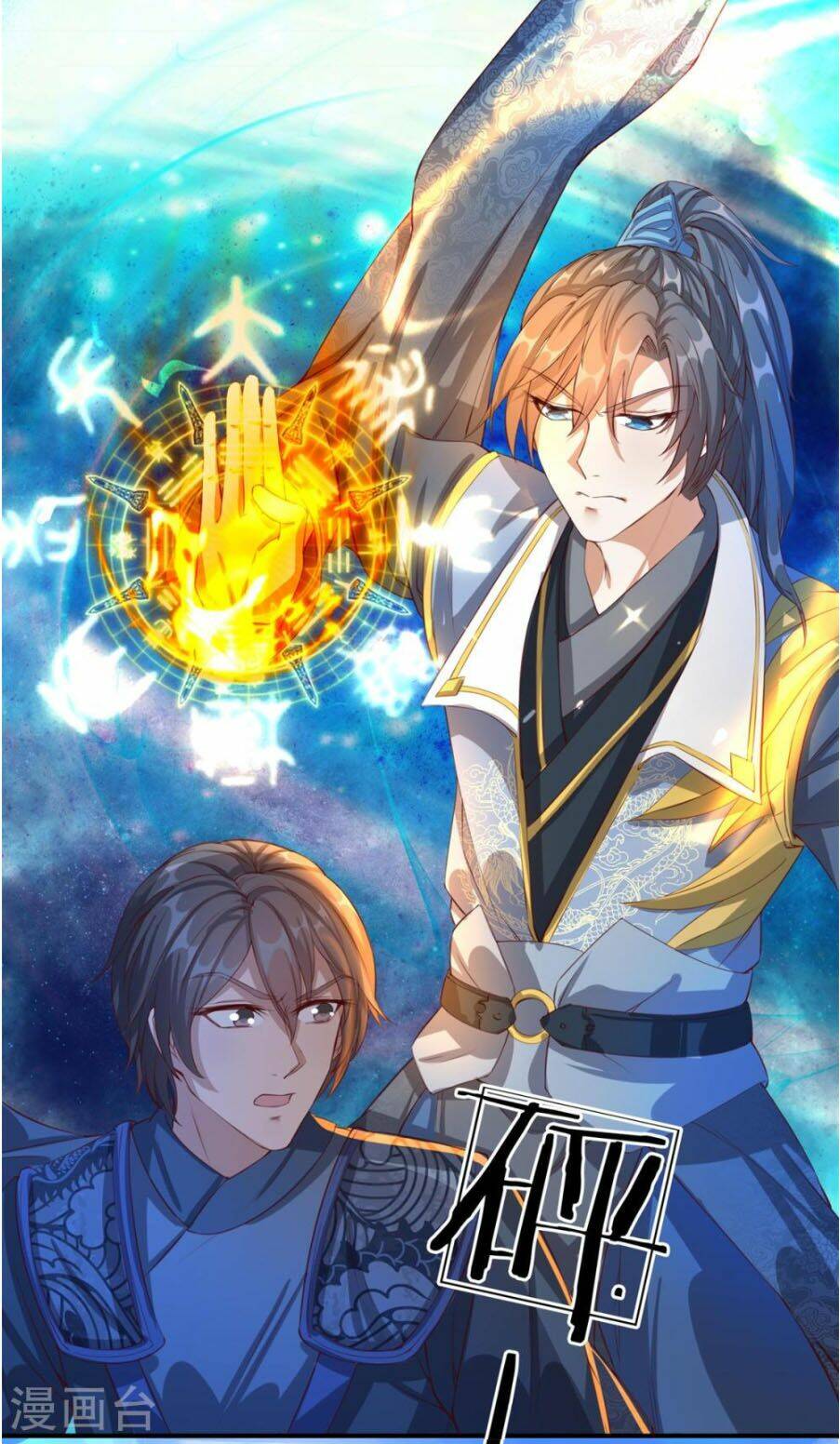 Nghịch Thiên Kiếm Thần Chapter 124 - Trang 2