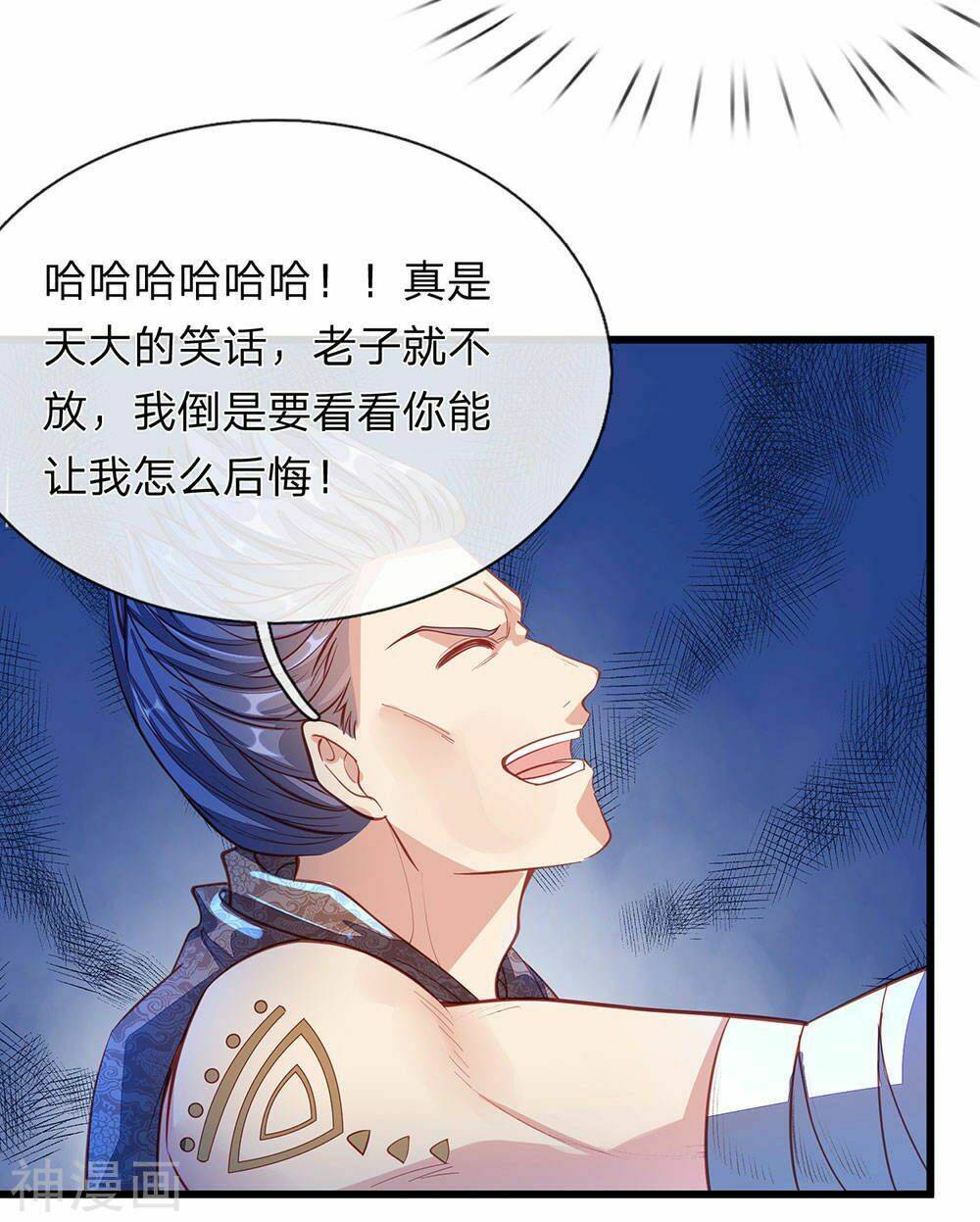 Nghịch Thiên Kiếm Thần Chapter 128 - Trang 2