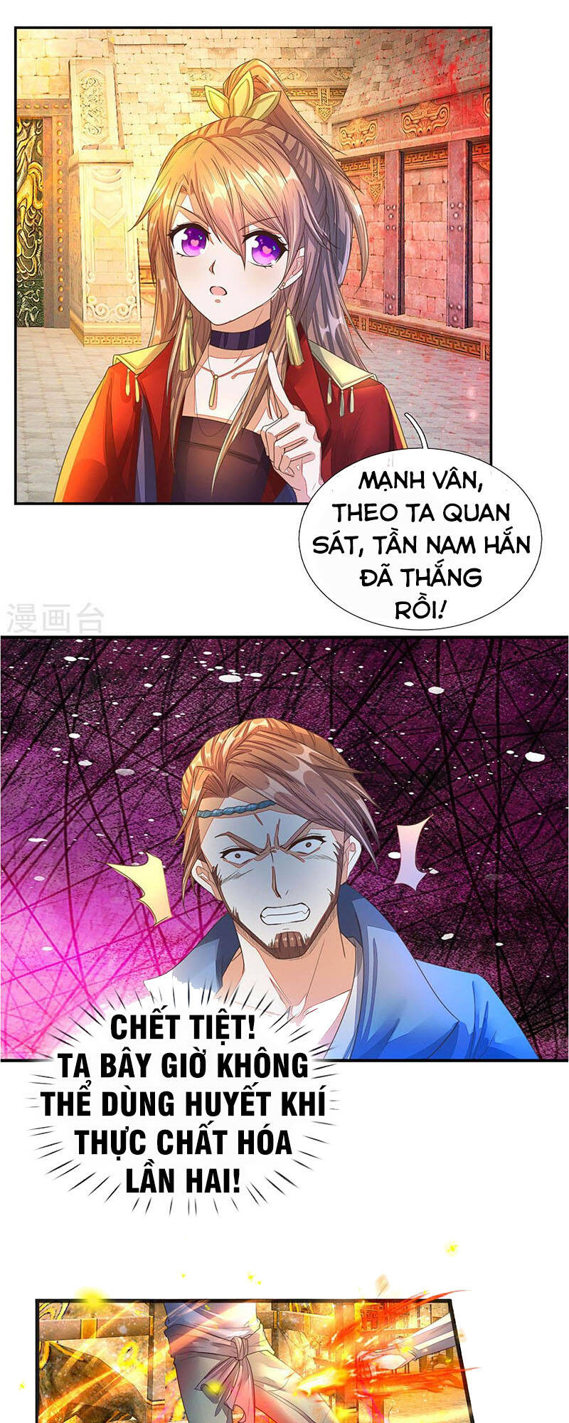 Nghịch Thiên Kiếm Thần Chapter 132 - Trang 2