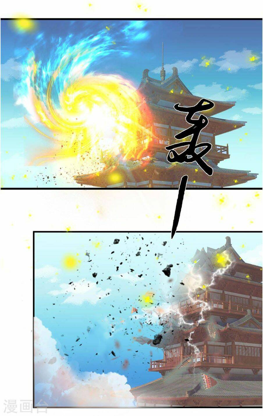 Nghịch Thiên Kiếm Thần Chapter 139 - Trang 2