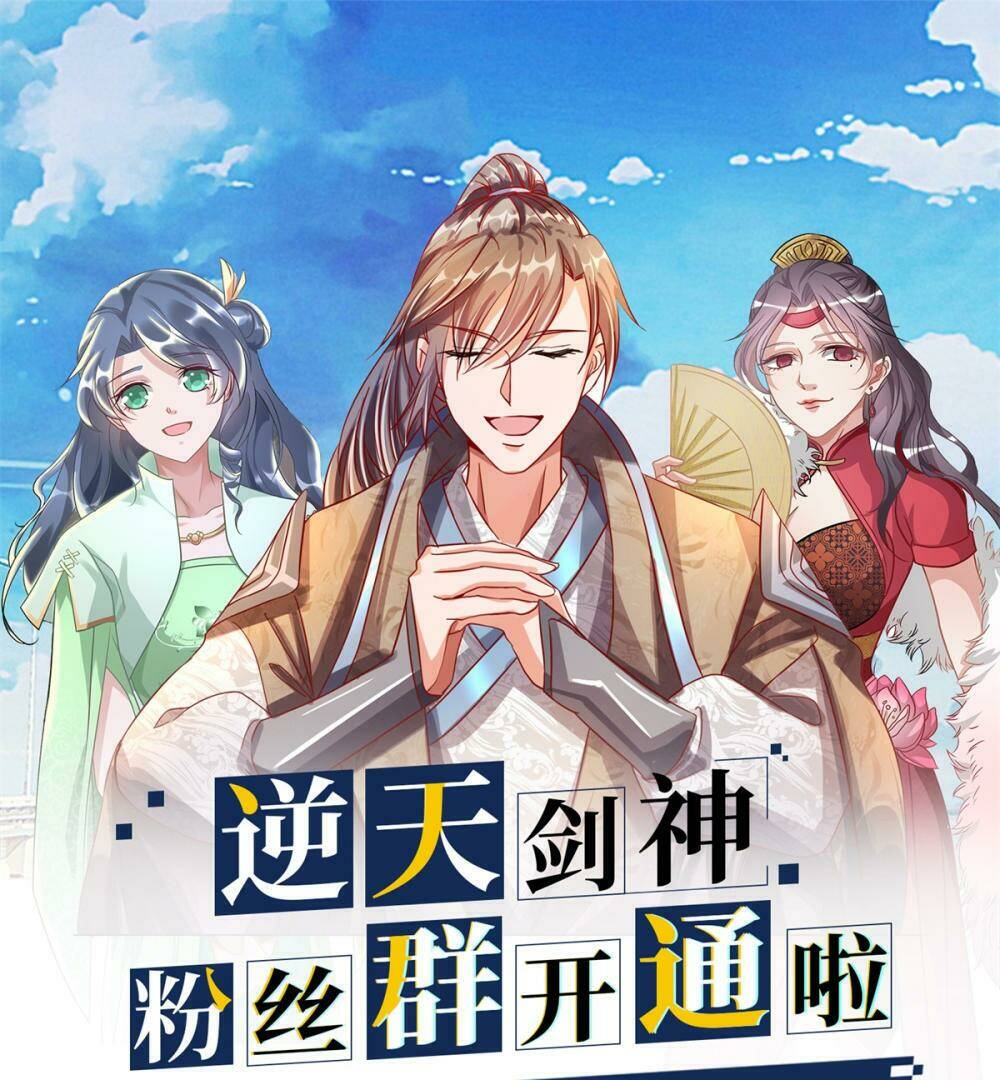 Nghịch Thiên Kiếm Thần Chapter 205 - Trang 2