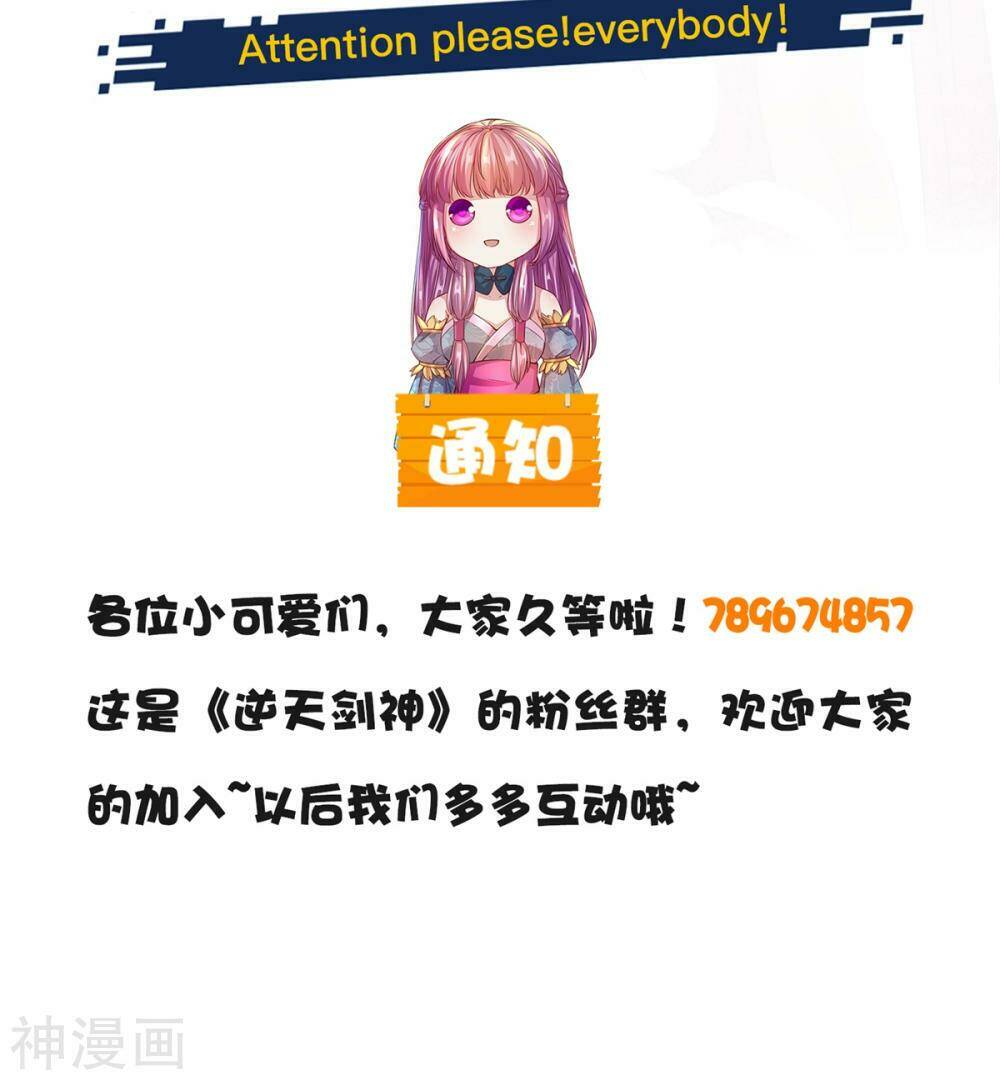 Nghịch Thiên Kiếm Thần Chapter 205 - Trang 2