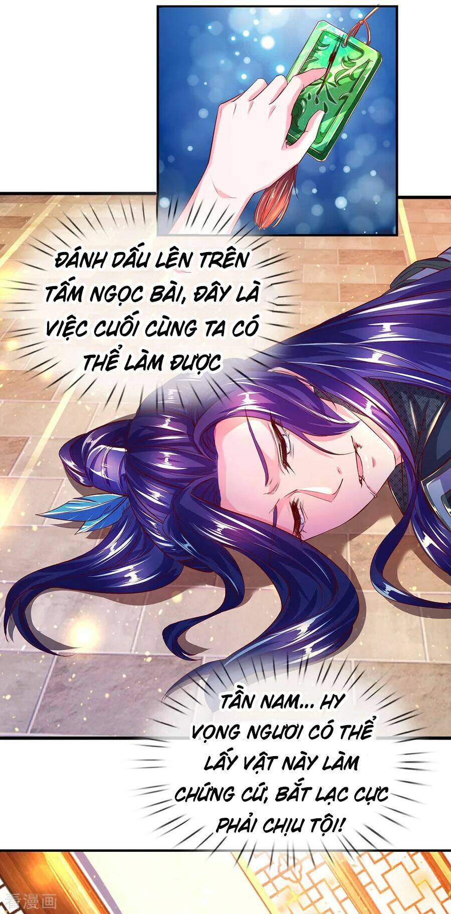 Nghịch Thiên Kiếm Thần Chapter 230 - Trang 2