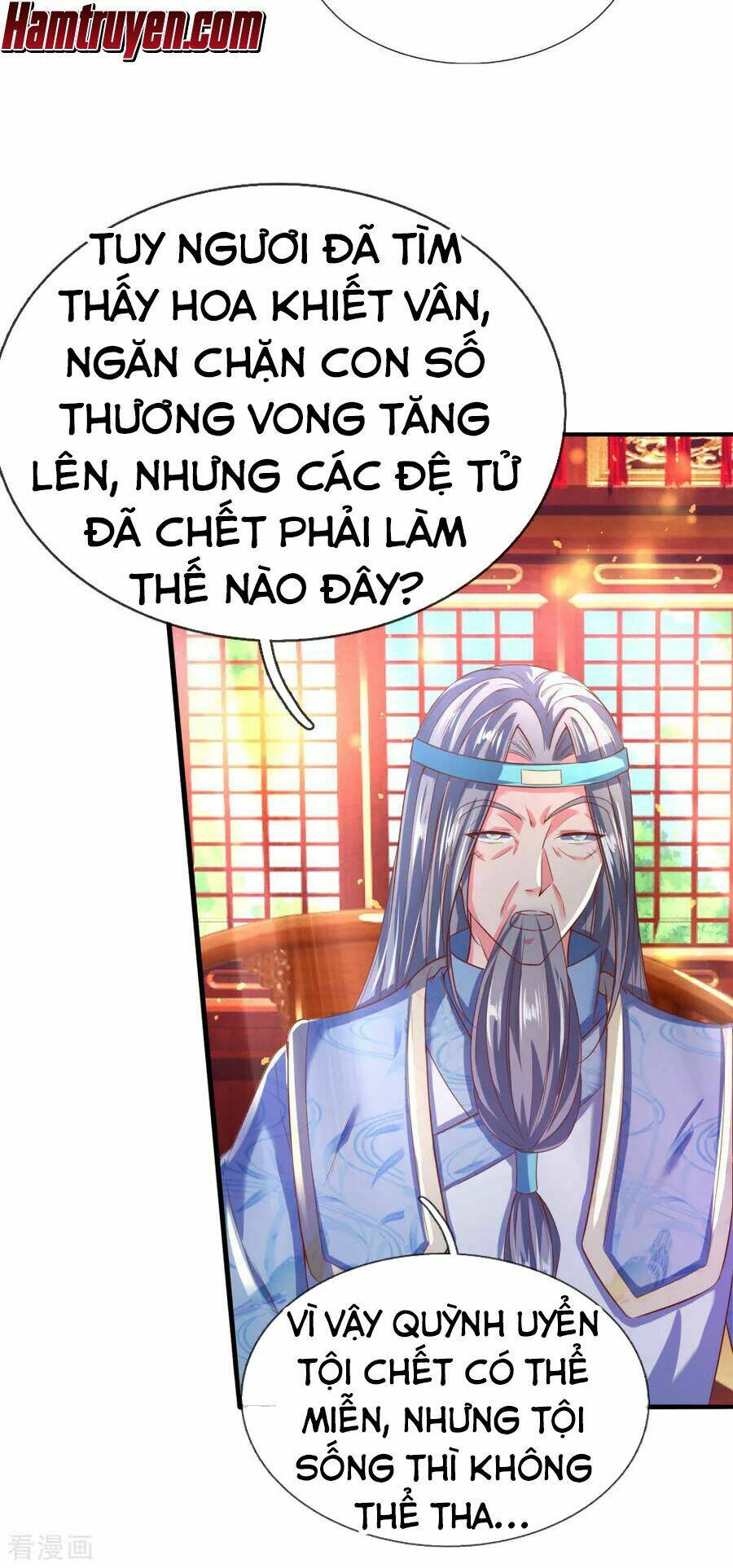 Nghịch Thiên Kiếm Thần Chapter 231 - Trang 2