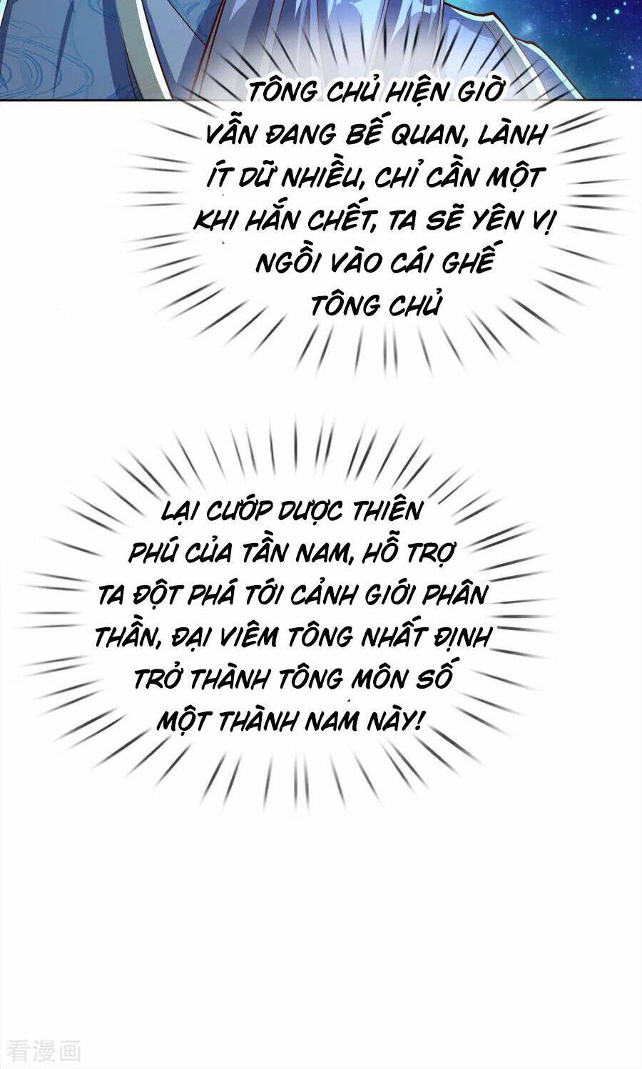 Nghịch Thiên Kiếm Thần Chapter 235 - Trang 2