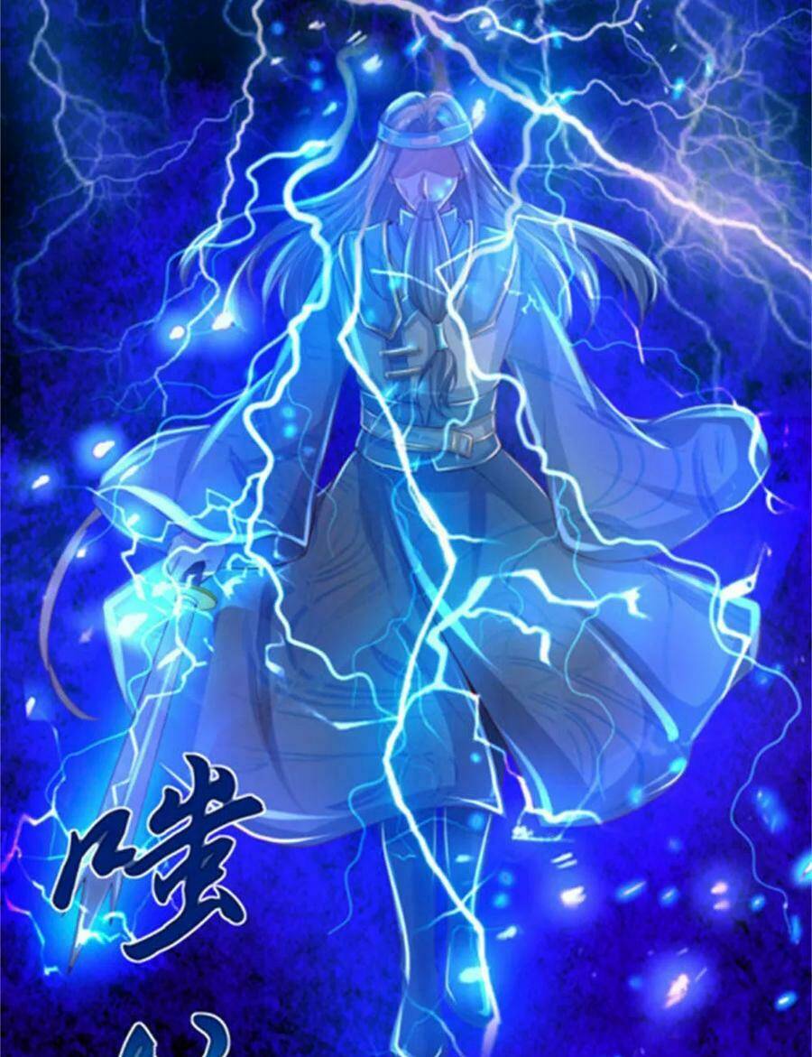 Nghịch Thiên Kiếm Thần Chapter 266 - Trang 2