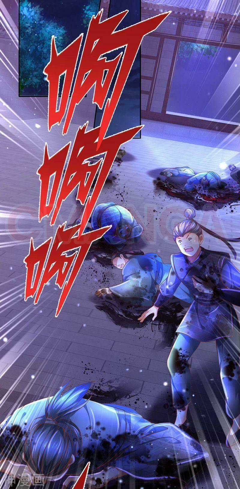 Nghịch Thiên Kiếm Thần Chapter 292 - Trang 2