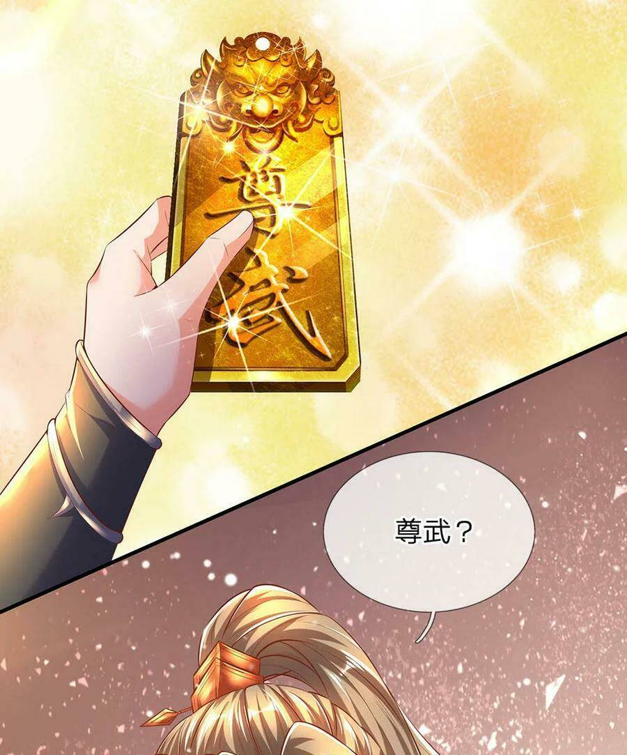 Nghịch Thiên Kiếm Thần Chapter 293 - Trang 2