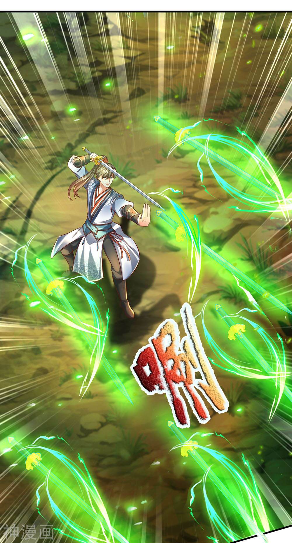 Nghịch Thiên Kiếm Thần Chapter 318 - Trang 2