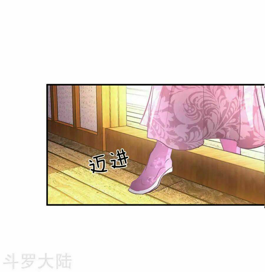 Nghịch Thiên Kiếm Thần Chapter 33 - Trang 2