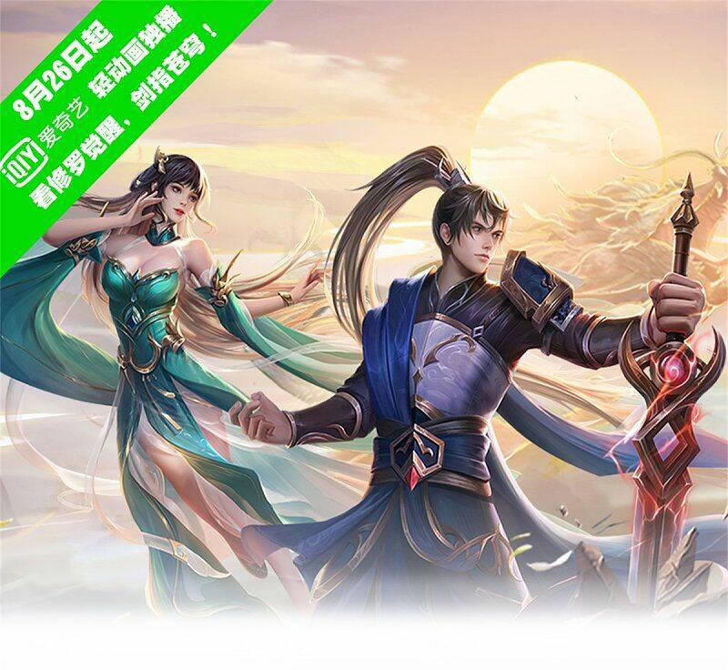 Nghịch Thiên Kiếm Thần Chapter 371 - Trang 2