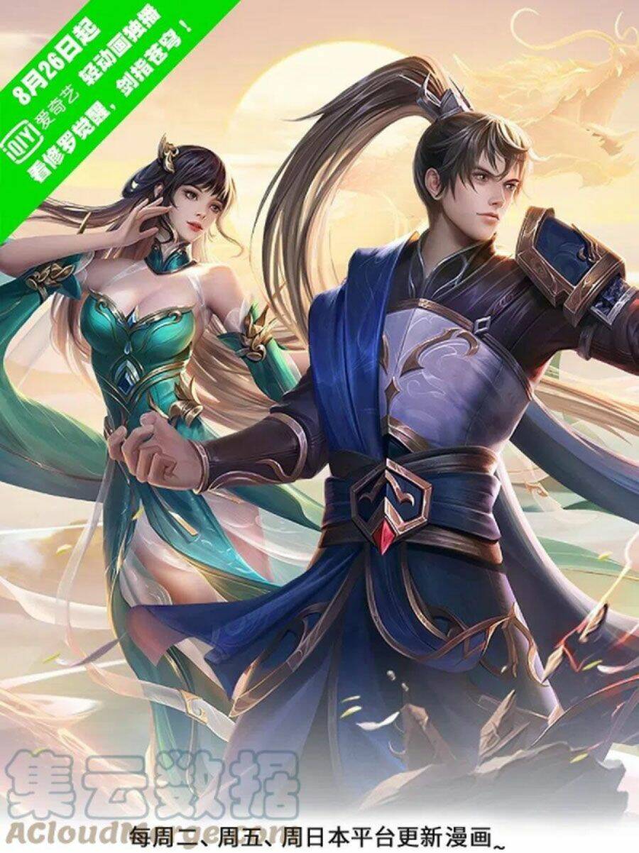 Nghịch Thiên Kiếm Thần Chapter 474 - Trang 2