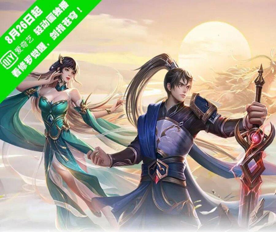 Nghịch Thiên Kiếm Thần Chapter 479 - Trang 2