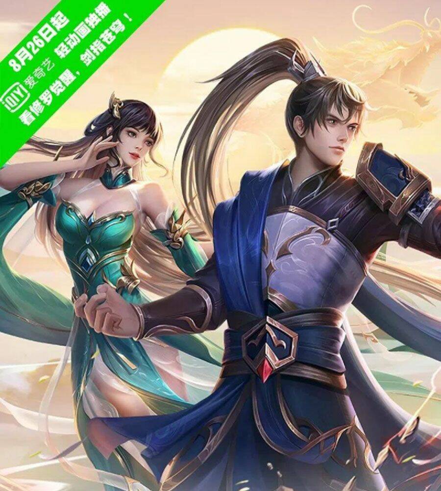 Nghịch Thiên Kiếm Thần Chapter 480 - Trang 2