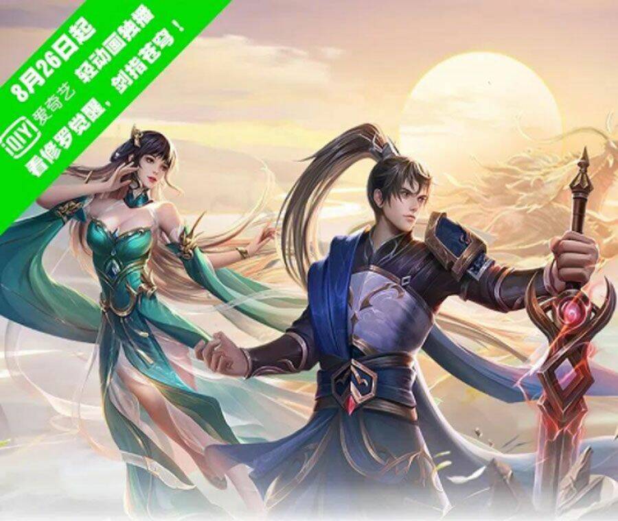 Nghịch Thiên Kiếm Thần Chapter 483 - Trang 2