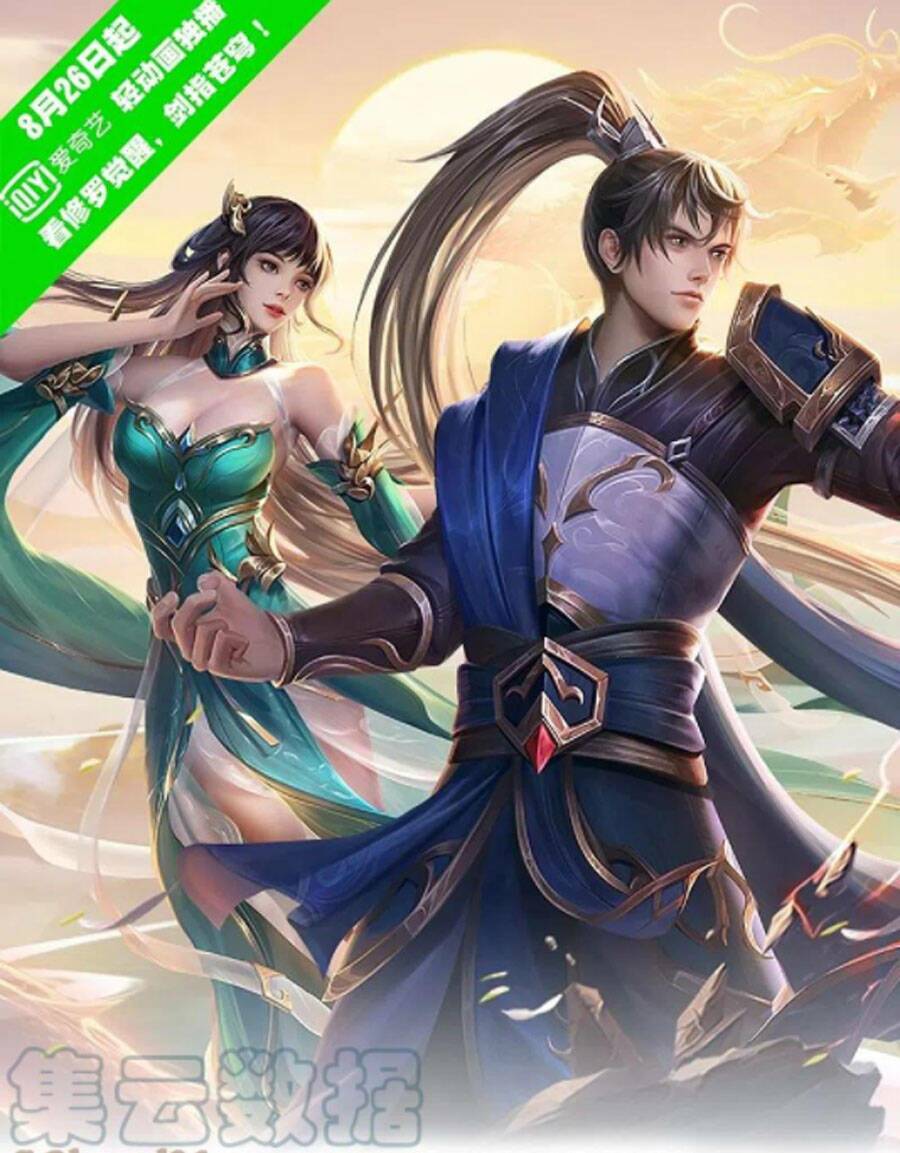 Nghịch Thiên Kiếm Thần Chapter 484 - Trang 2