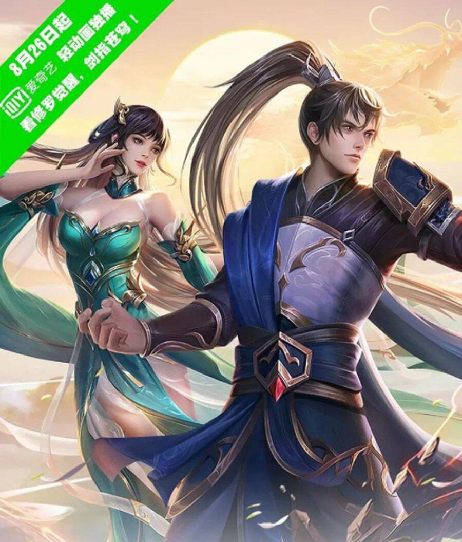 Nghịch Thiên Kiếm Thần Chapter 488 - Trang 2