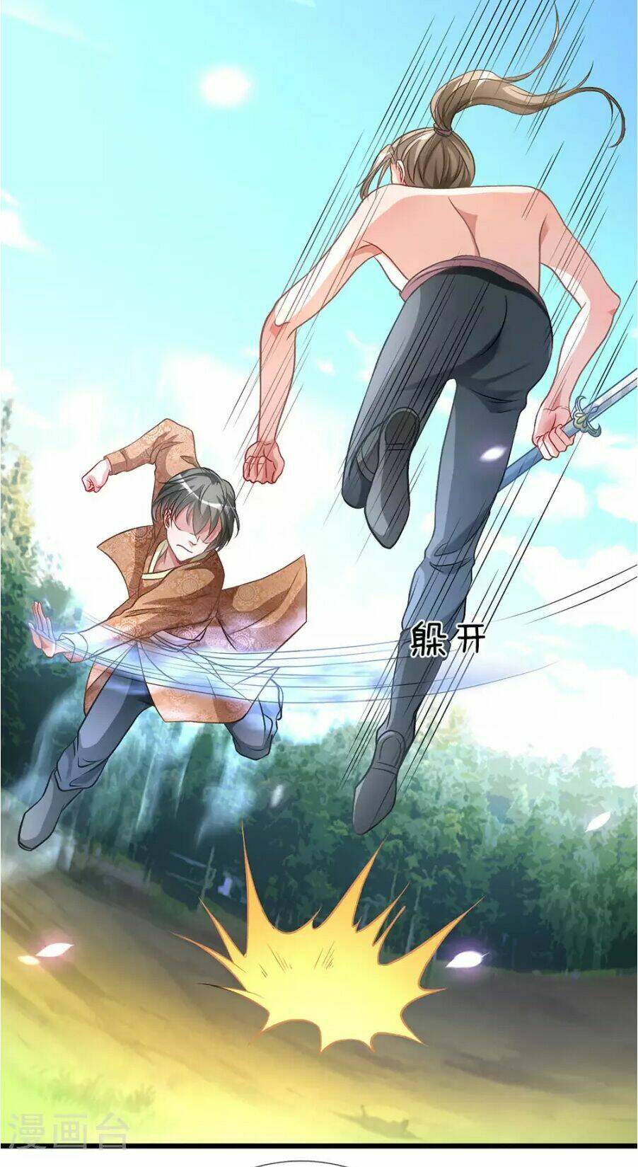 Nghịch Thiên Kiếm Thần Chapter 5 - Trang 2