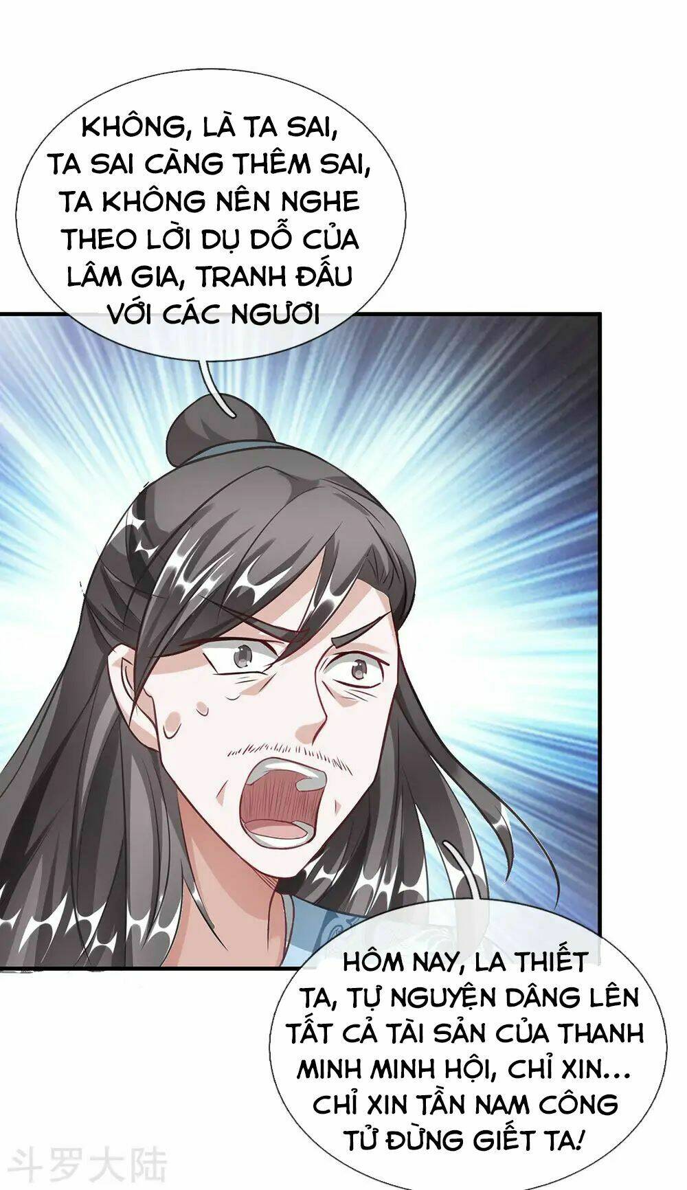 Nghịch Thiên Kiếm Thần Chapter 50 - Trang 2