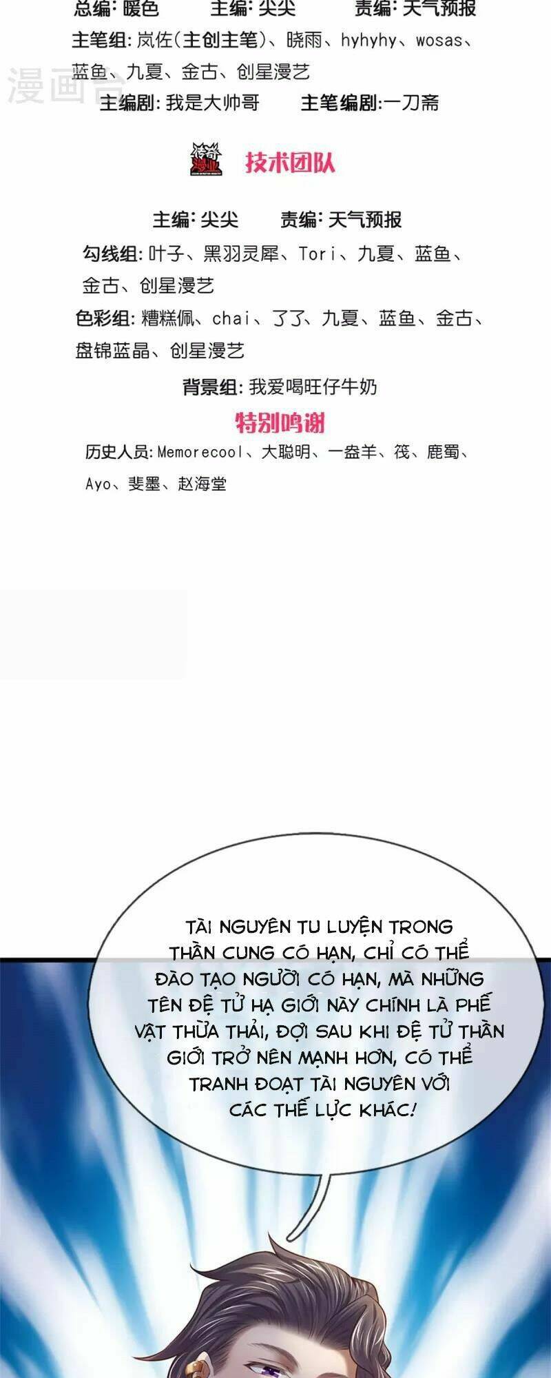 Nghịch Thiên Kiếm Thần Chapter 506 - Trang 2