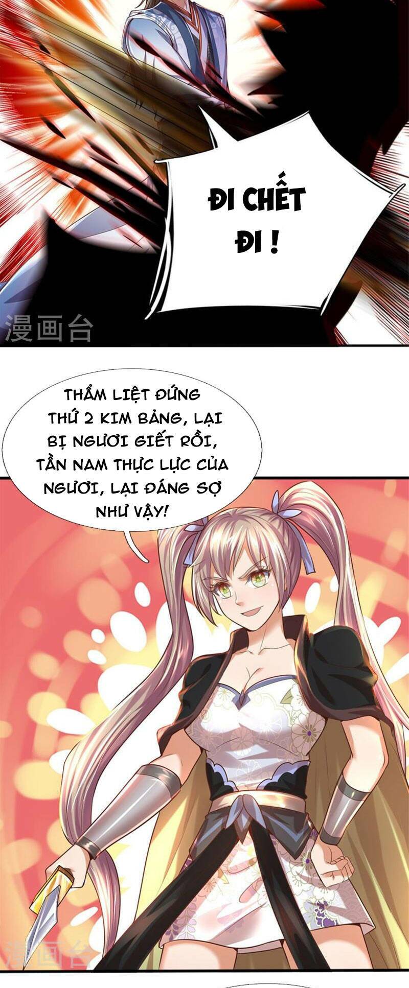 Nghịch Thiên Kiếm Thần Chapter 509 - Trang 2