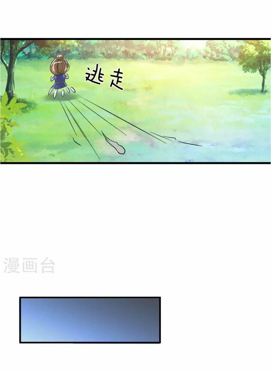 Nghịch Thiên Kiếm Thần Chapter 6 - Trang 2