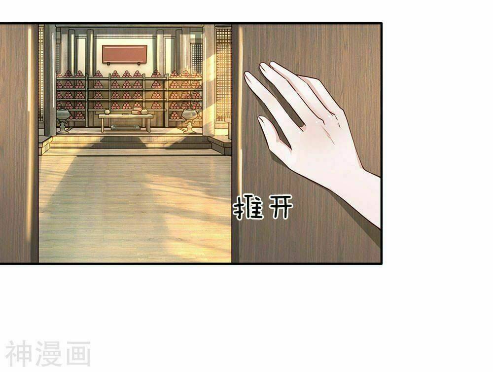 Nghịch Thiên Kiếm Thần Chapter 65 - Trang 2