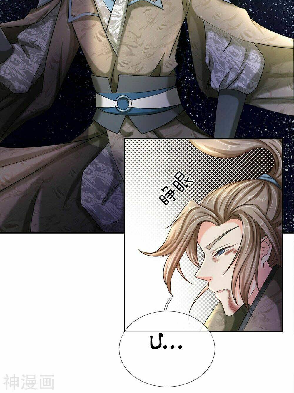 Nghịch Thiên Kiếm Thần Chapter 68 - Trang 2